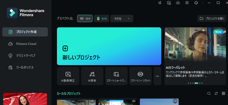 この充実感
