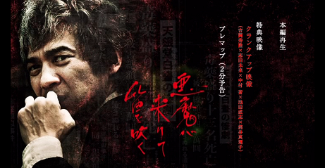 DVD派