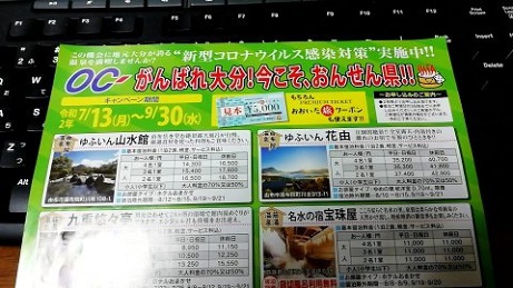 忘れてました！