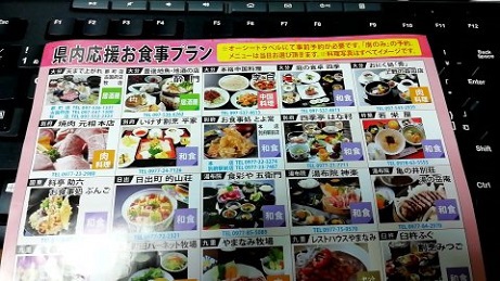 忘れてました！