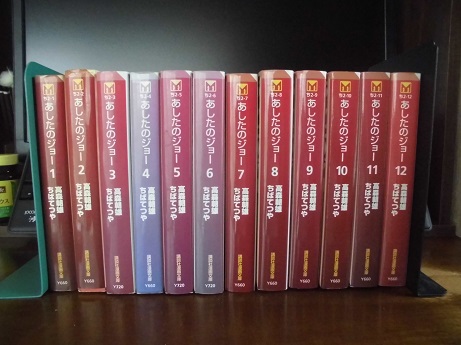 結局、全巻買った！