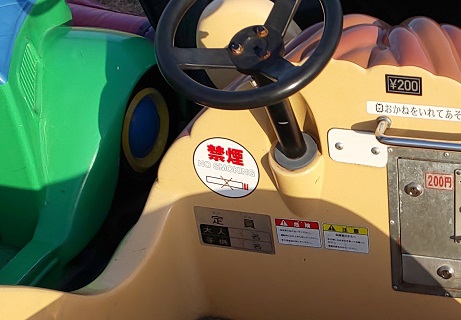 禁煙車