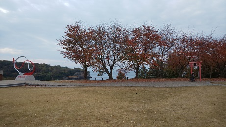 栗嶋公園
