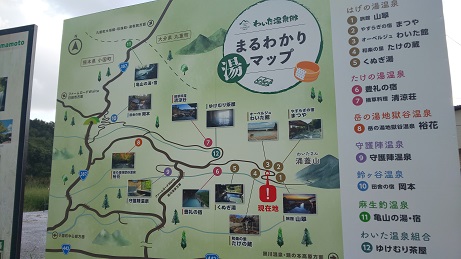 わいた温泉の地熱珈琲