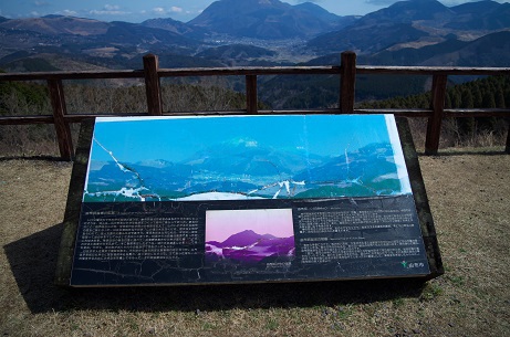蛇越展望台