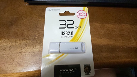 USBメモリー買った