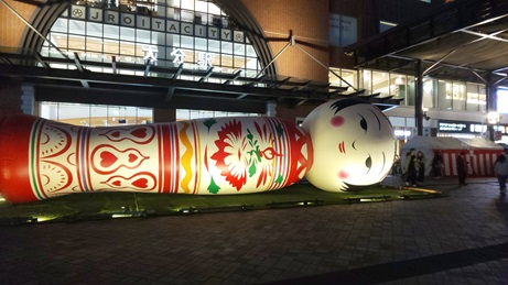 大きいな～