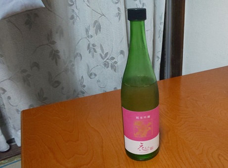 家で飲む！