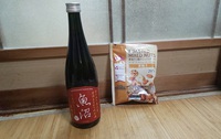 正月で余った日本酒