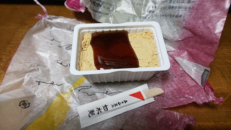 おみやげ　 筑紫もち