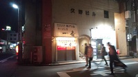 ラーメンが好き