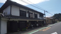 「鷹来屋」へ