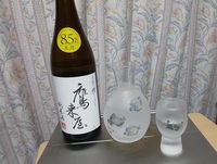 「鷹来屋」　飲む！