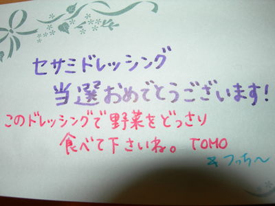 有難うございます。