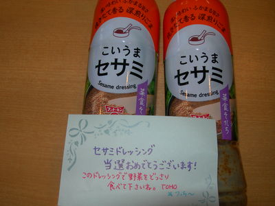 有難うございます。