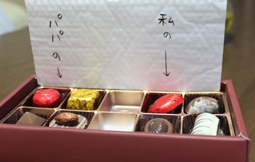 じゃんけんチョコ