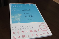 心が考える本