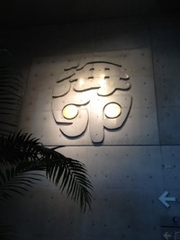 うみとも～ヽ(^o^)丿