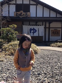 ちょっと長湯。