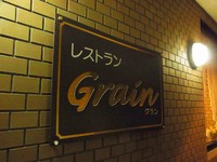 弟その②が誕生日なので。