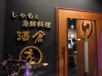 えんがあった。