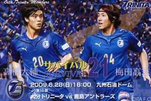 新旧右サイドの競演 高橋&梅田