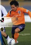 ★歴代大分トリニータ選手監督図鑑(カードコレクション) リニューアルしました\(^o^)/