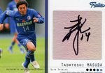 ★歴代大分トリニータ選手監督図鑑(カードコレクション) リニューアルしました\(^o^)/