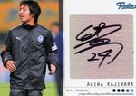 ★歴代大分トリニータ選手監督図鑑(カードコレクション) リニューアルしました\(^o^)/