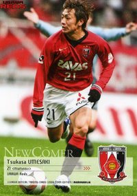 梅崎選手が深谷選手を見舞い