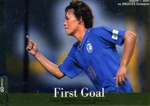 勝手に表彰式 09新人王