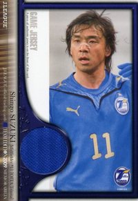 09TE大分 開封結果⑤