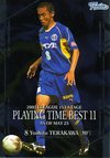★歴代大分トリニータ選手監督図鑑(カードコレクション) リニューアルしました\(^o^)/
