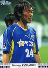 ★歴代大分トリニータ選手監督図鑑(カードコレクション) リニューアルしました\(^o^)/