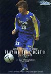 ▲2004TE