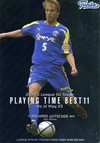 ★歴代大分トリニータ選手監督図鑑(カードコレクション) リニューアルしました\(^o^)/