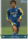 ★歴代大分トリニータ選手監督図鑑(カードコレクション) リニューアルしました\(^o^)/