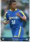 ★歴代大分トリニータ選手監督図鑑(カードコレクション) リニューアルしました\(^o^)/