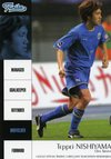 ▲2005TE