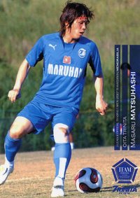 松橋優選手、大分へ初凱旋