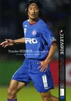 ★歴代大分トリニータ選手監督図鑑(カードコレクション) リニューアルしました\(^o^)/