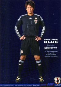 大分ユース出身選手ベスト11