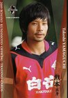 ★歴代大分トリニータ選手監督図鑑(カードコレクション) リニューアルしました\(^o^)/