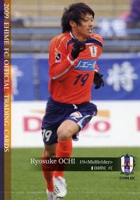 大分ユース出身・越智選手がJ初ゴール!