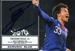 2010日本代表カード開封結果