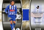 2010Jオフィシャルカード 開封結果