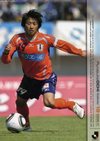 ◎歴代大分トリニータユース出身選手図鑑(プロサッカー選手46人)