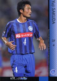 J1昇格支援金1億円突破!必勝の水戸戦!