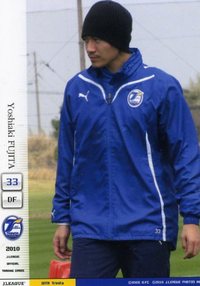 藤田選手が全体練習に復帰!