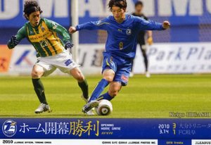 U22東選手、幻のヒールキックゴール